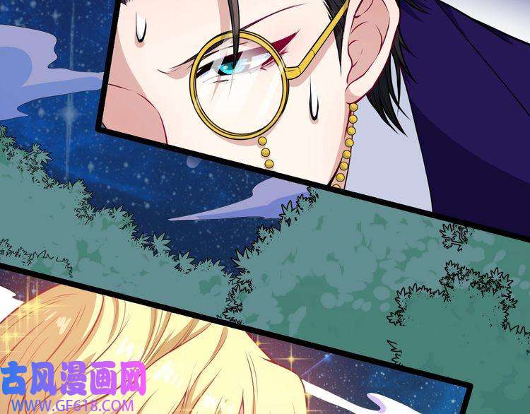 魔尊奶爸第119话 神秘山洞