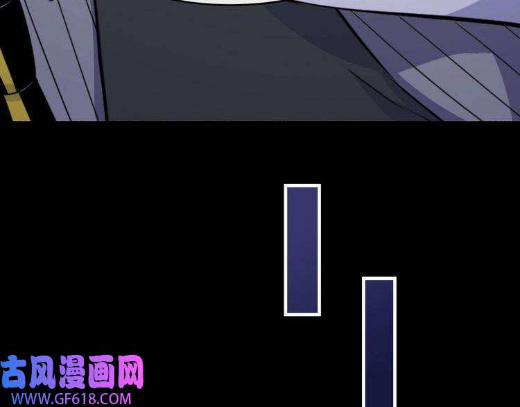 魔尊奶爸第119话 神秘山洞