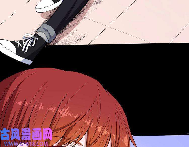 魔尊奶爸第119话 神秘山洞