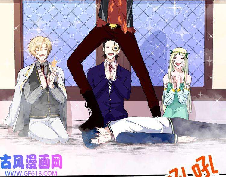 魔尊奶爸第119话 神秘山洞