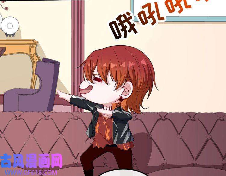 魔尊奶爸第119话 神秘山洞