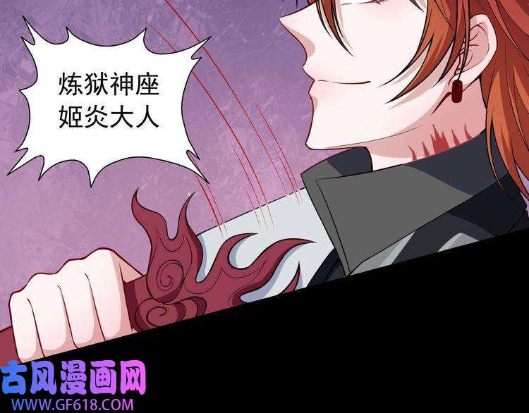 魔尊奶爸第119话 神秘山洞