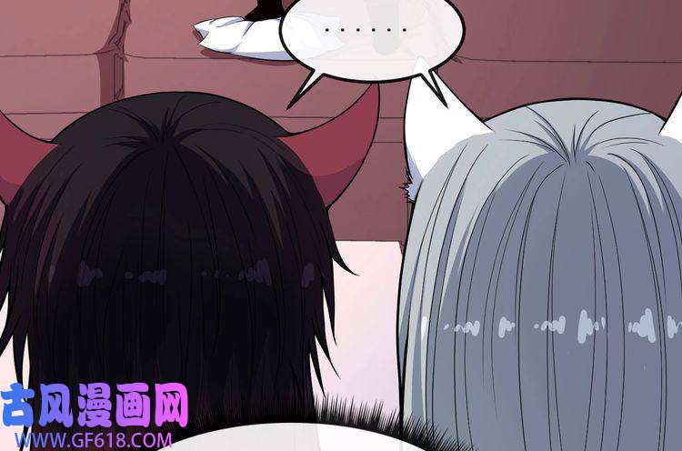 魔尊奶爸第119话 神秘山洞