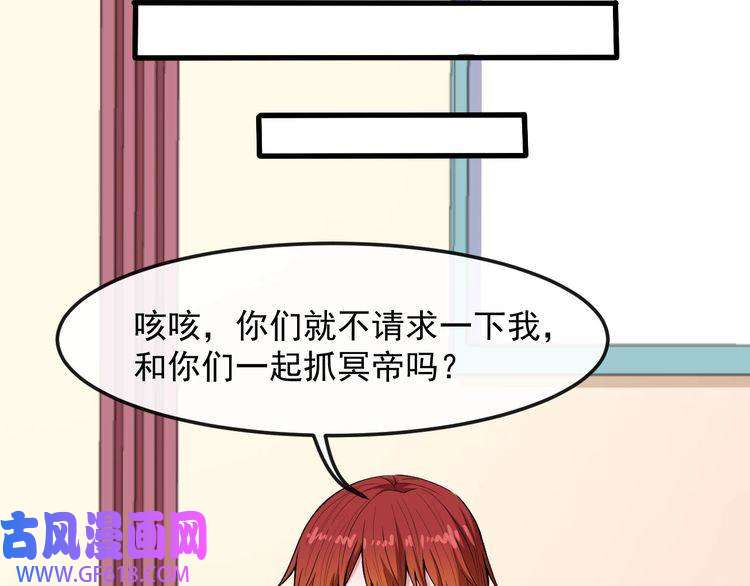 魔尊奶爸第119话 神秘山洞