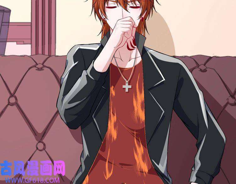 魔尊奶爸第119话 神秘山洞