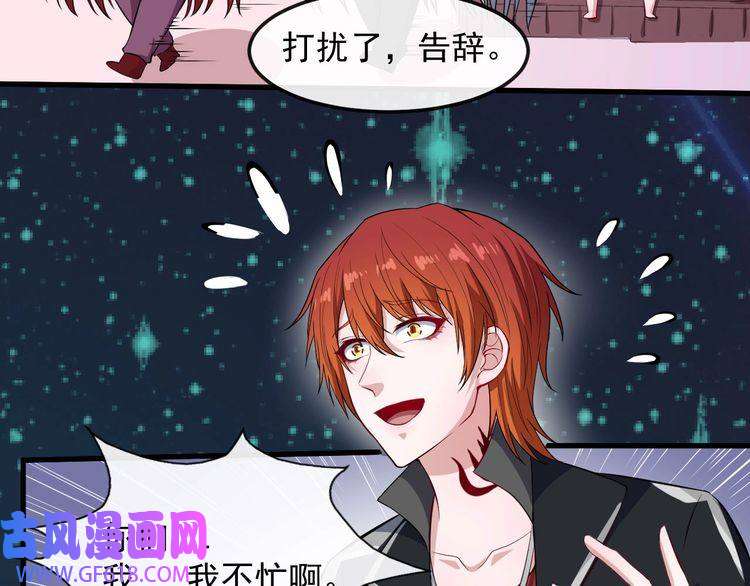 魔尊奶爸第119话 神秘山洞