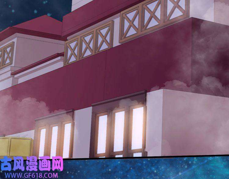 魔尊奶爸第119话 神秘山洞