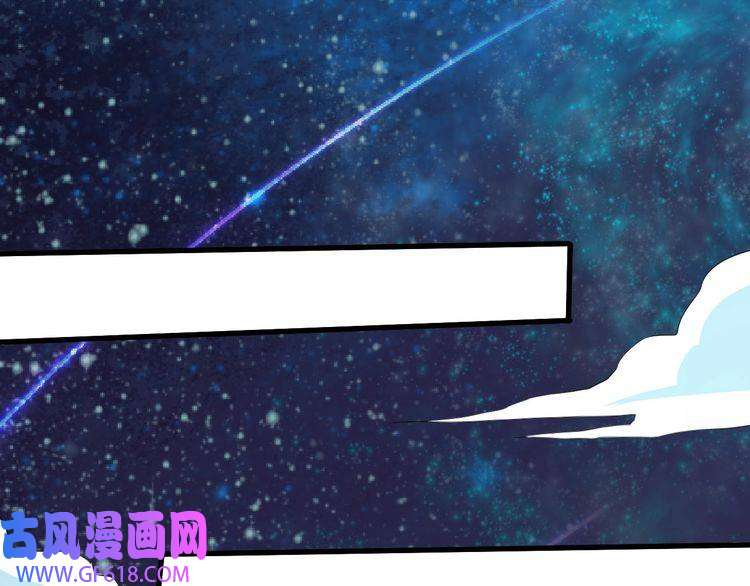 魔尊奶爸第119话 神秘山洞