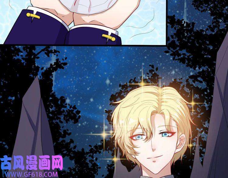 魔尊奶爸第119话 神秘山洞