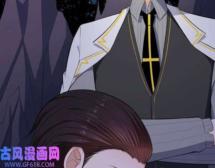 魔尊奶爸第119话 神秘山洞