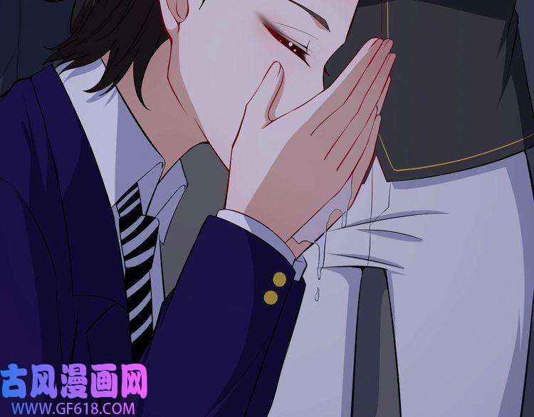 魔尊奶爸第119话 神秘山洞