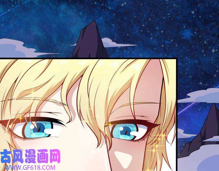 魔尊奶爸第119话 神秘山洞