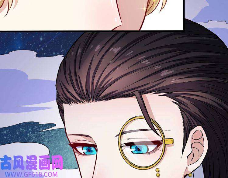 魔尊奶爸第119话 神秘山洞