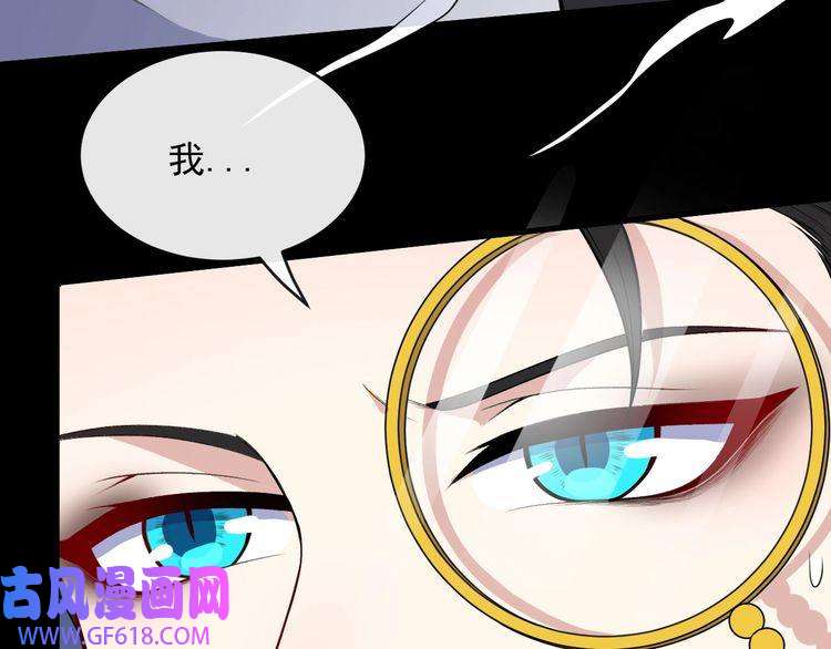 魔尊奶爸第121话 发狂的妖兽