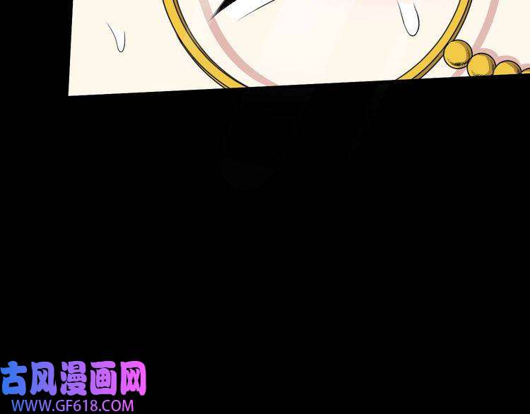 魔尊奶爸第121话 发狂的妖兽