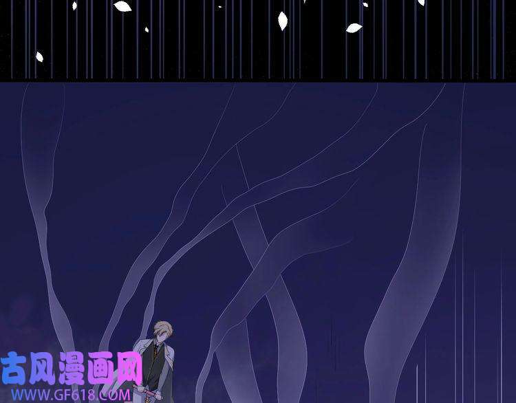 魔尊奶爸第121话 发狂的妖兽