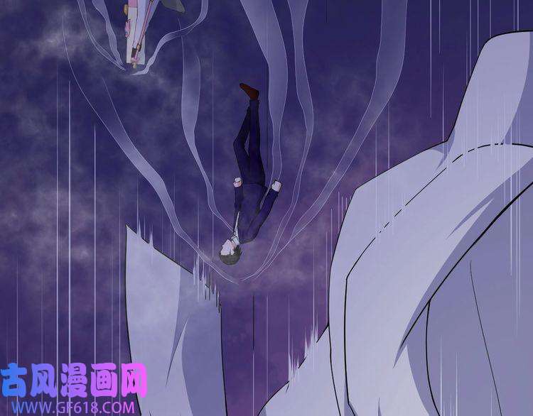 魔尊奶爸第121话 发狂的妖兽