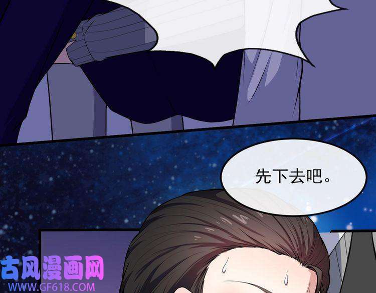 魔尊奶爸第121话 发狂的妖兽