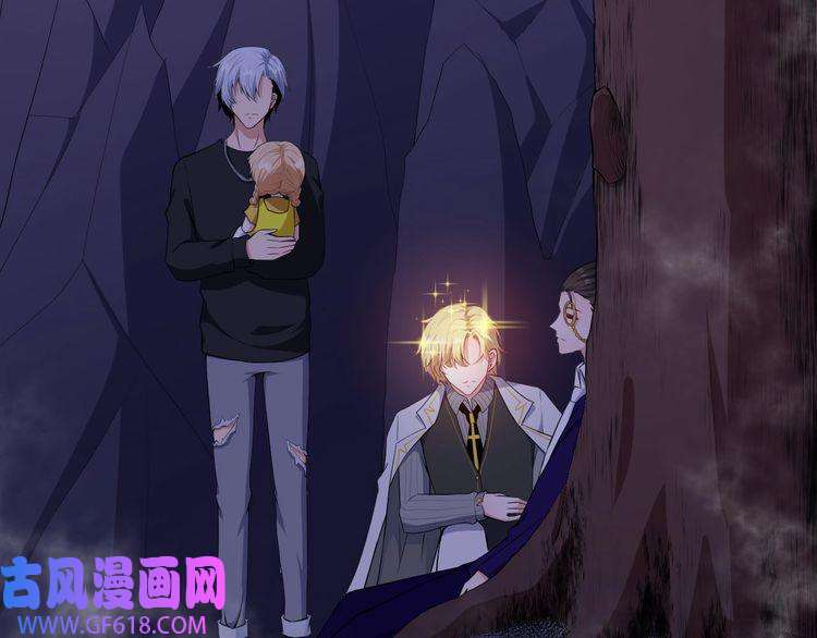 魔尊奶爸第121话 发狂的妖兽