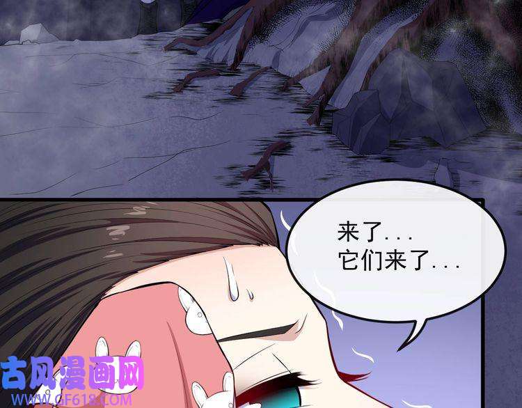 魔尊奶爸第121话 发狂的妖兽