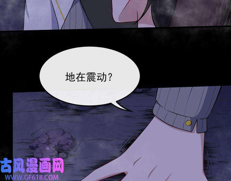 魔尊奶爸第121话 发狂的妖兽