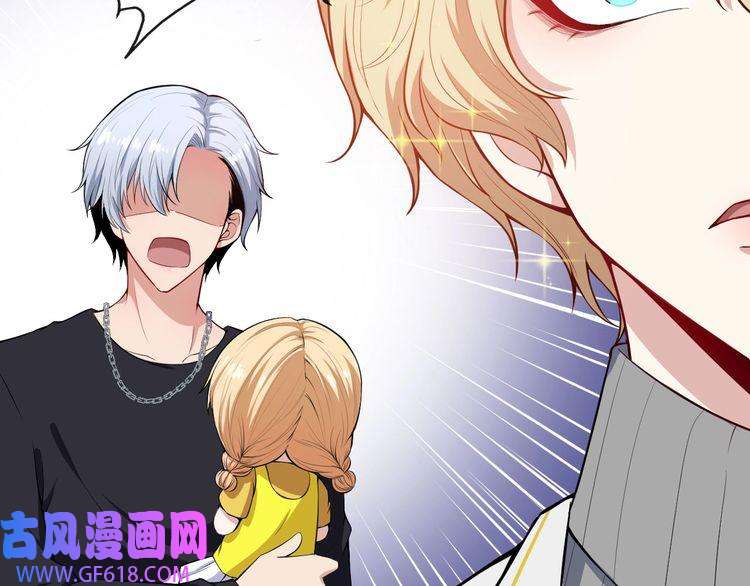 魔尊奶爸第121话 发狂的妖兽