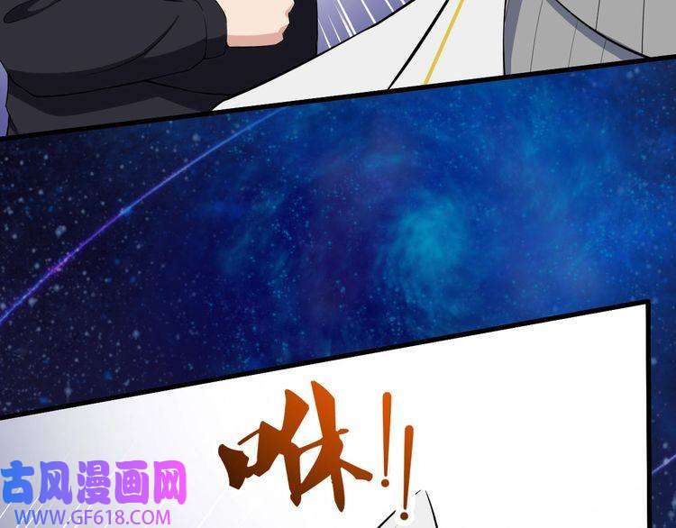 魔尊奶爸第121话 发狂的妖兽