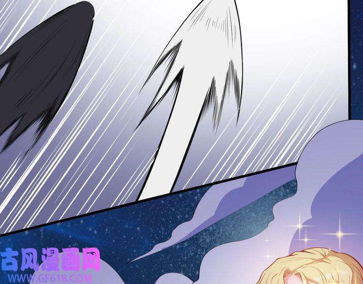 魔尊奶爸第121话 发狂的妖兽