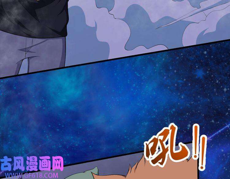 魔尊奶爸第121话 发狂的妖兽