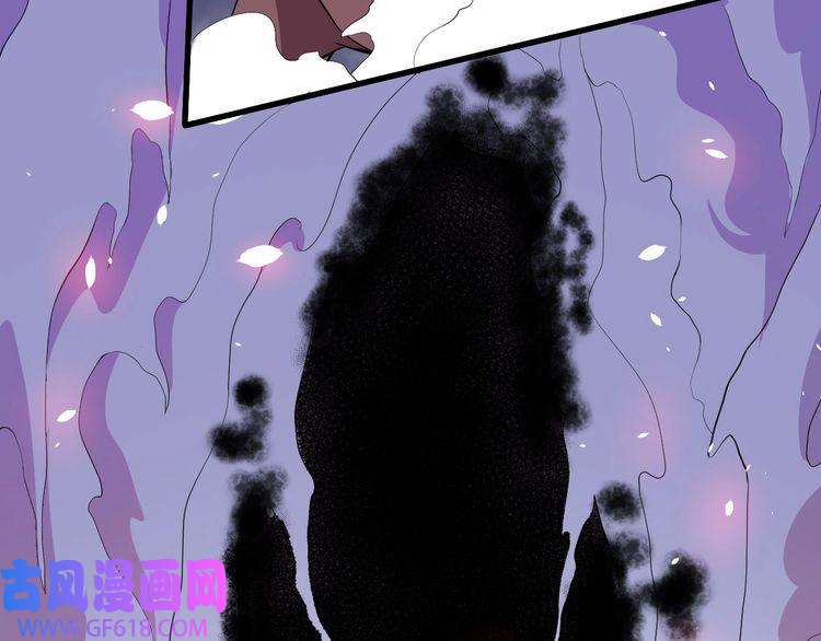 魔尊奶爸第121话 发狂的妖兽