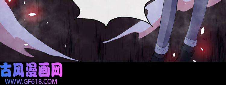 魔尊奶爸第121话 发狂的妖兽