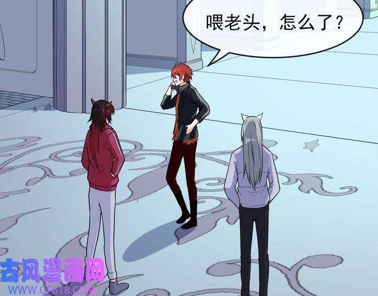 魔尊奶爸第121话 发狂的妖兽