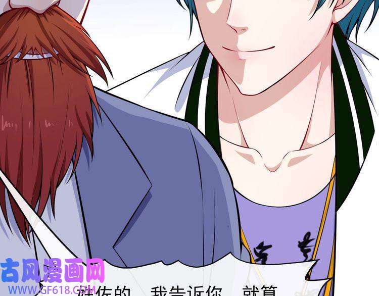 魔尊奶爸第121话 发狂的妖兽