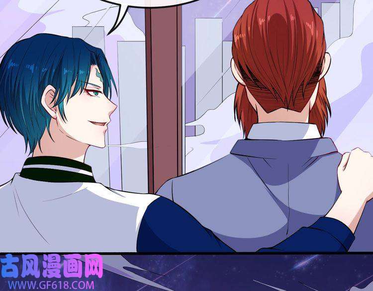 魔尊奶爸第121话 发狂的妖兽