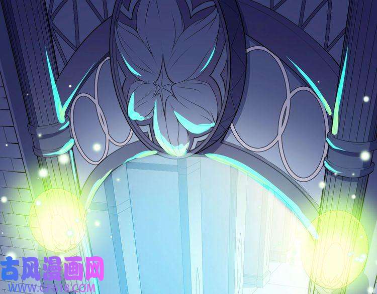 魔尊奶爸第121话 发狂的妖兽