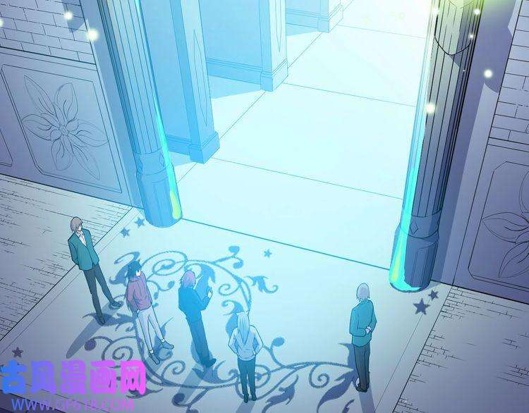 魔尊奶爸第121话 发狂的妖兽