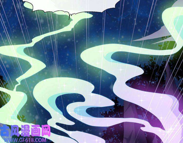 魔尊奶爸第121话 发狂的妖兽