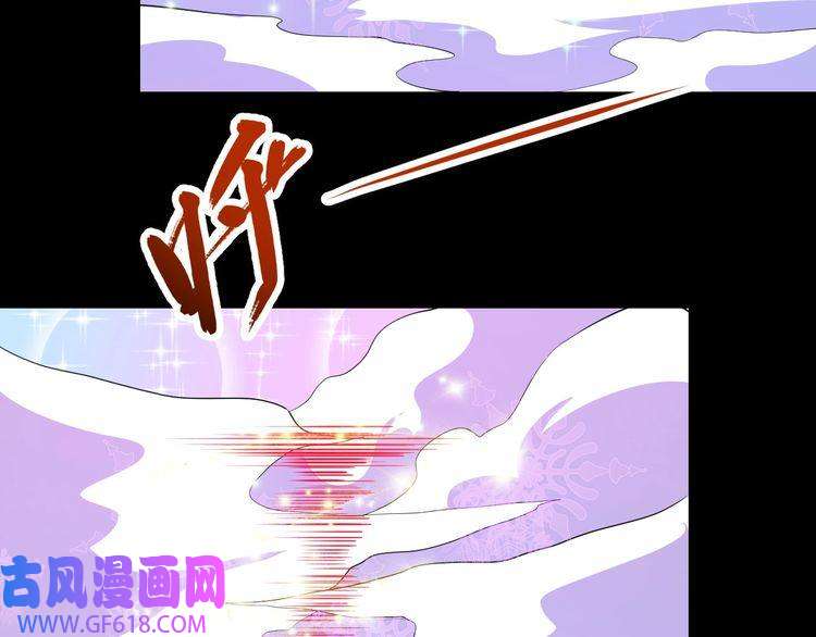 魔尊奶爸第121话 发狂的妖兽