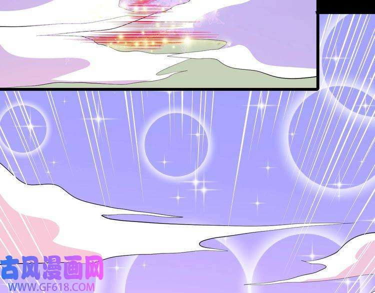 魔尊奶爸第121话 发狂的妖兽