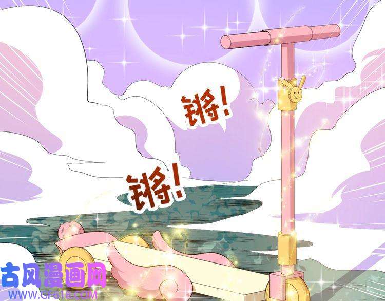 魔尊奶爸第121话 发狂的妖兽