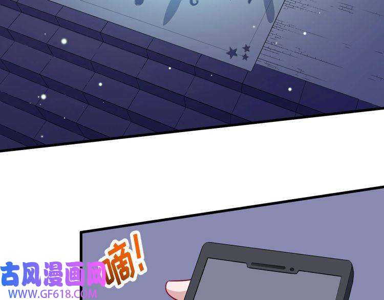 魔尊奶爸第121话 发狂的妖兽