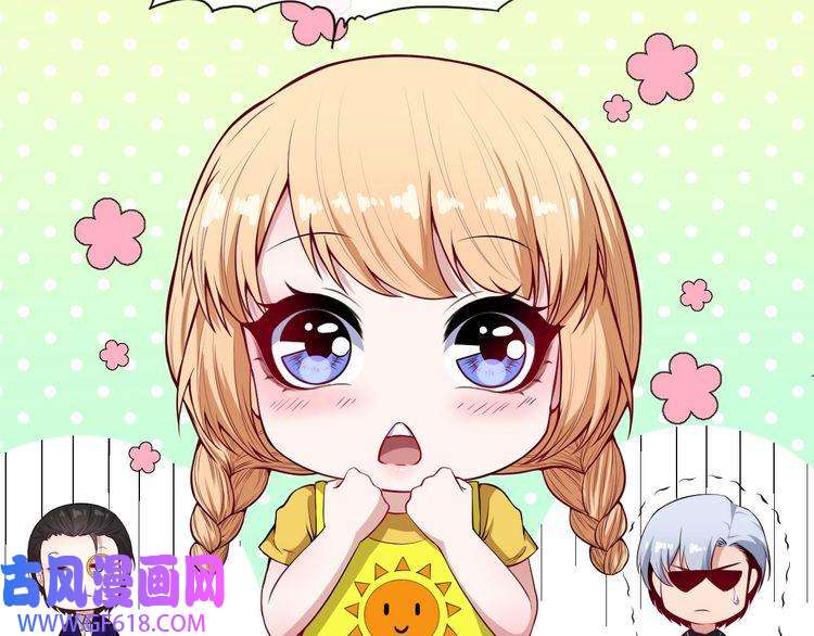 魔尊奶爸第121话 发狂的妖兽