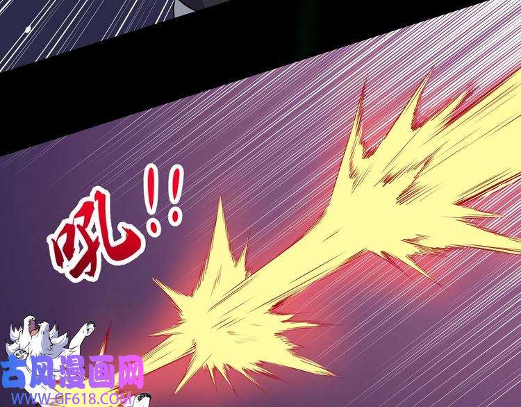 魔尊奶爸第121话 发狂的妖兽