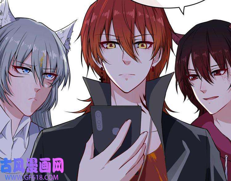 魔尊奶爸第121话 发狂的妖兽