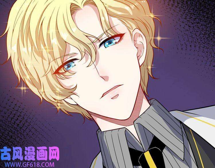 魔尊奶爸第121话 发狂的妖兽