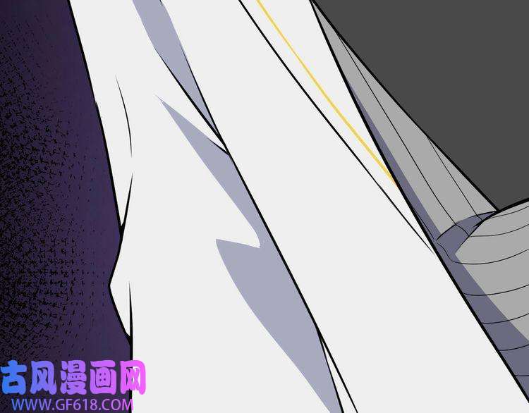 魔尊奶爸第121话 发狂的妖兽