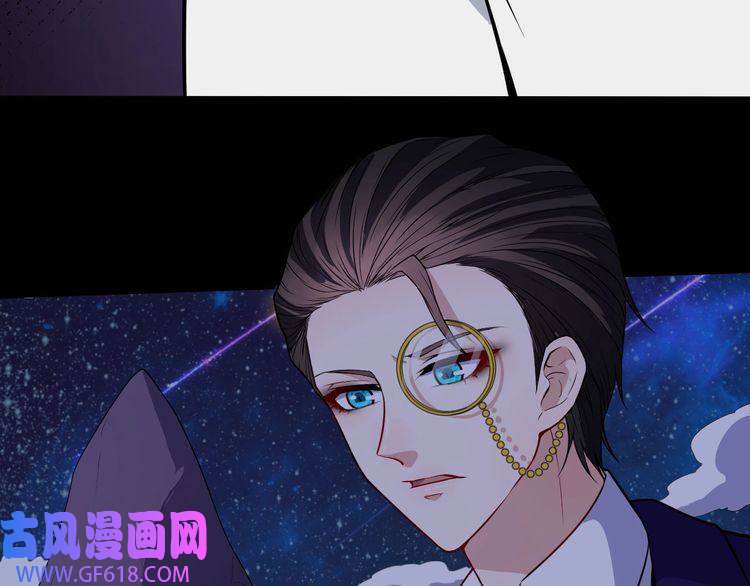 魔尊奶爸第121话 发狂的妖兽