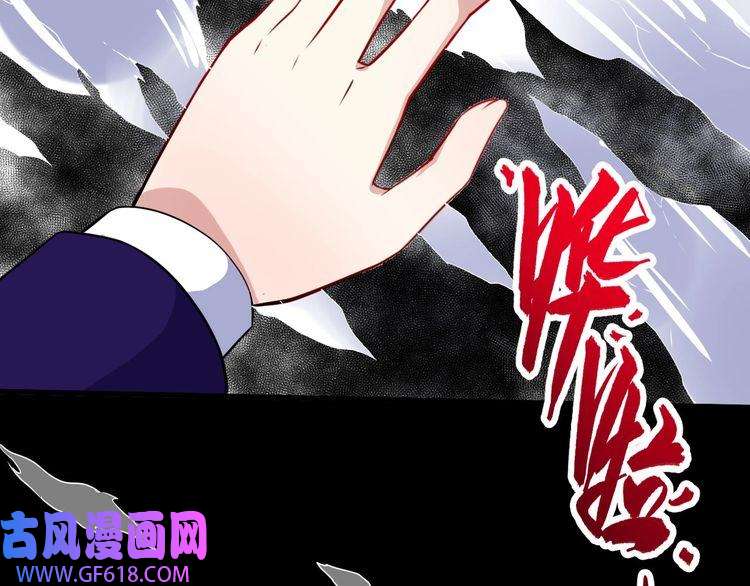 魔尊奶爸第121话 发狂的妖兽