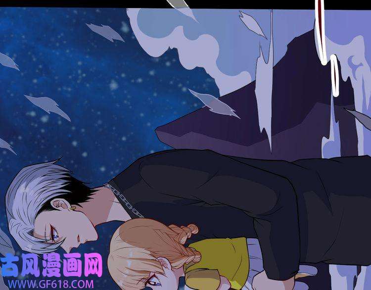 魔尊奶爸第121话 发狂的妖兽