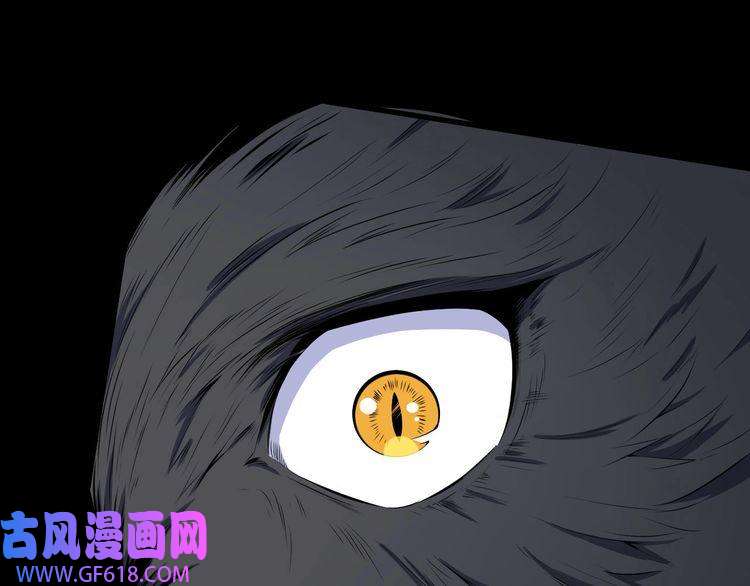 魔尊奶爸第122话 灵女线索